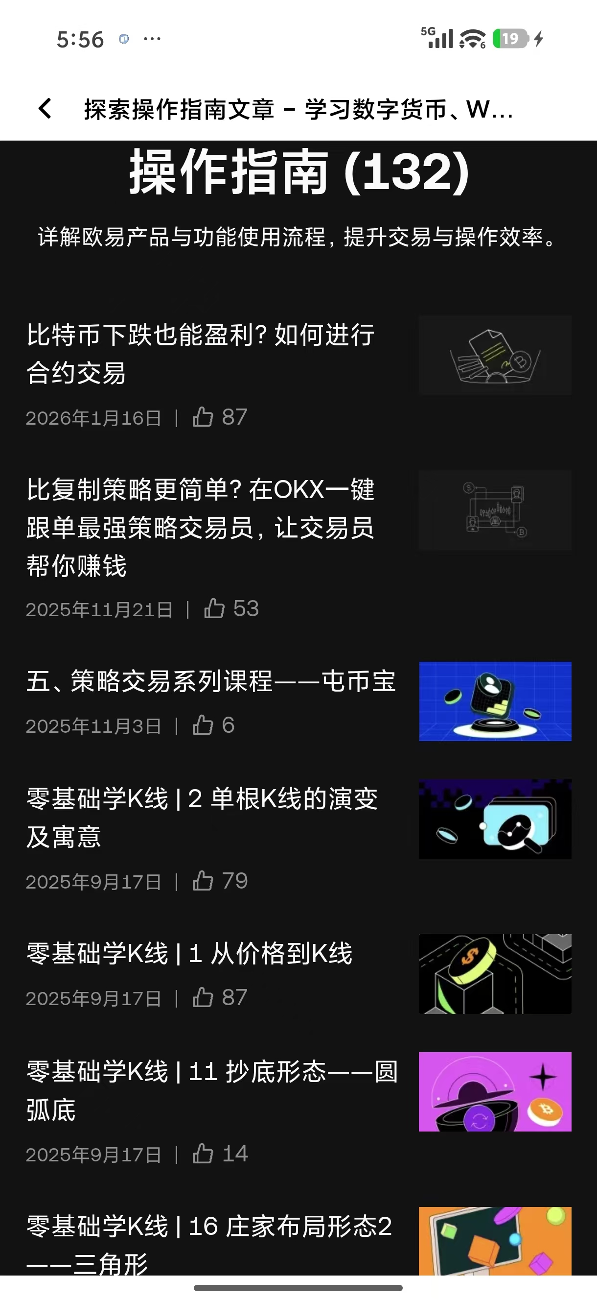 oyi交易所注册 加密货币交易所注册专属客服与问题解答
